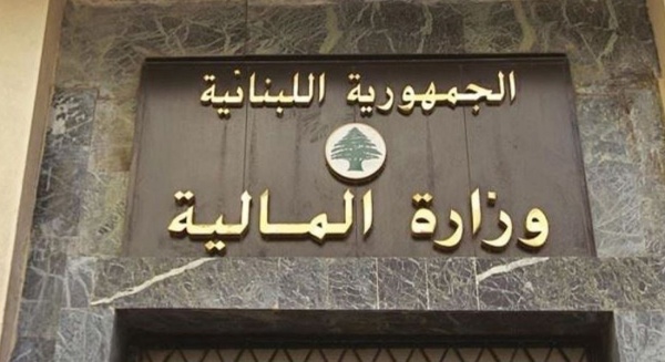 تذكير أخير من المالية للمكلفين المسجلين في الضريبة على القيمة المضافة