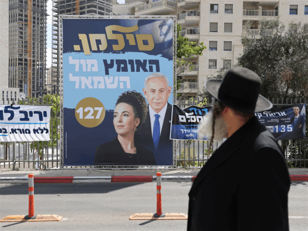 قد يستغرق الأمر أسابيع أو شهور ا قبل معرفة الفائز في الانتخابات الإسرائيلية لماذا