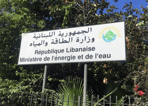وزاة الطاقة جولة مباحثات رابعة مع قطر الأسبوع المقبل في بيروت