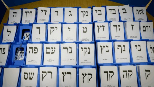 الموساد يدخل على خط التحقيق في التدخل الأجنبي بالانتخابات الإسرائيلية الموساد يدخل على خط التحقيق في التدخل الأجنبي بالانتخابات الإسرائيلية