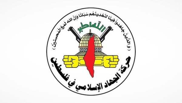 الجهاد الاسلامي تصعيد العدو الإسرائيلي في غزة يكشف عن عدم جدية أي اتفاق في وقف الحرب الجهاد الاسلامي تصعيد العدو الإسرائيلي في غزة يكشف عن عدم جدية أي اتفاق في وقف الحرب