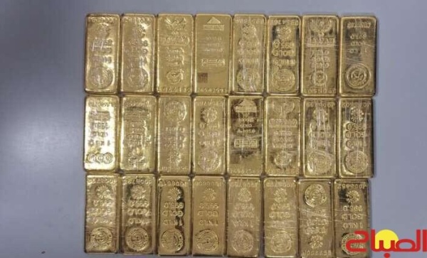 حجز 54 كيلوغراما في أكبر ضربة لمهربي الذهب حجز 54 كيلوغراما في أكبر ضربة لمهربي الذهب