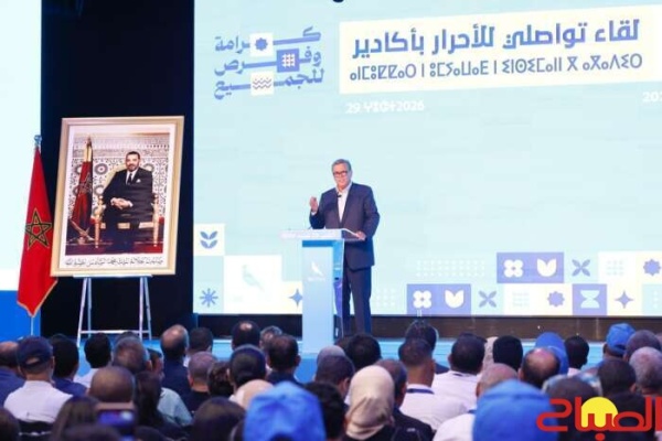 أخنوش يستعرض حصيلة أكادير 20 مليار سنتيم لتأهيل أحياء سفوح الجبال ومليار درهم للتأهيل الحضري أخنوش يستعرض حصيلة أكادير 20 مليار سنتيم لتأهيل أحياء سفوح الجبال ومليار درهم للتأهيل الحضري