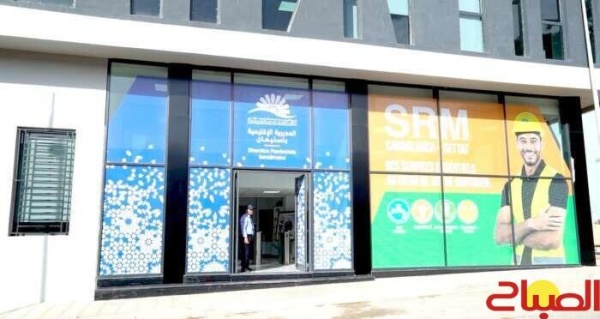 الشركة الجهوية متعددة الخدمات تدشن ببنسليمان المقر الجديد لمديريتها الإقليمية ووكالتها للزبناء