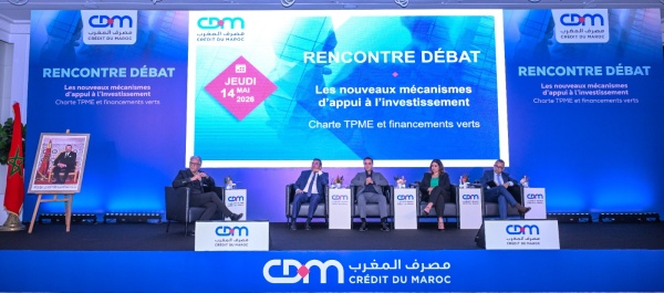 مصرف المغرب يحط الرحال بأكادير في المحطة الثالثة لـ لقاءات الاستثمار لدعم المقاولات بجهة سوس ماسة