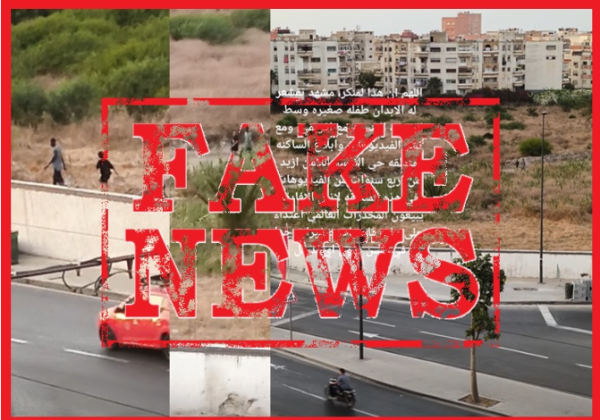 ولاية أمن الدار البيضاء تكشف حقيقة شريط فيديو يوثق مزاعم اعتداء جنسي داخل مقبرة