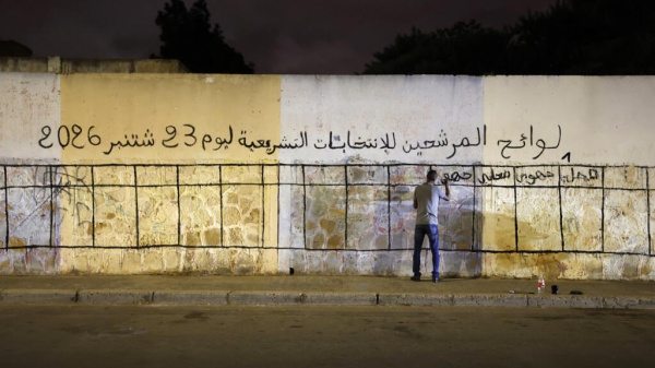 الانتخابات التشريعية بين الوعود الحقيقية وخلط الاختصاصات