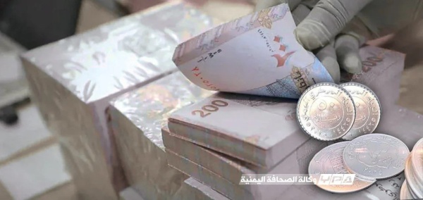 تعرف على أسعار صرف الريال اليمني مقابل الدولار الخميس 25 06 2026