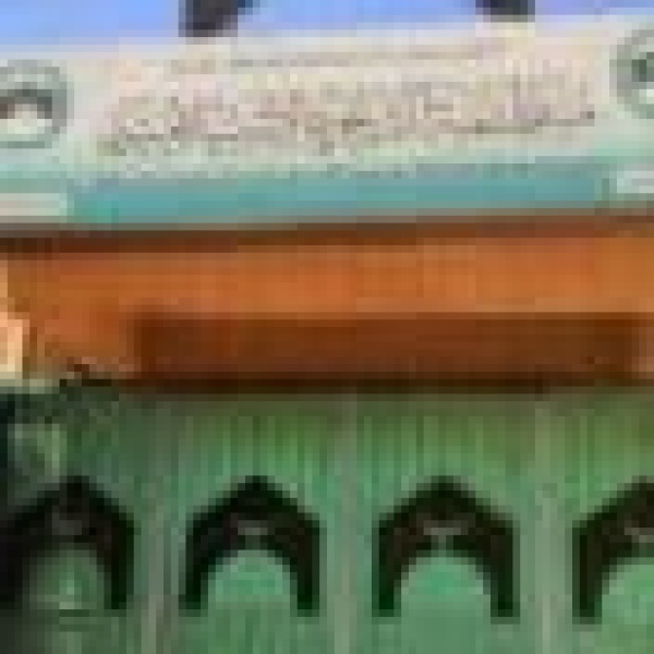 أمينان عامان في الخرطوم وجوبا الانقسام يعمق أزمة منظمة الدعوة الإسلامية أمينان عامان في الخرطوم وجوبا الانقسام يعمق أزمة منظمة الدعوة الإسلامية