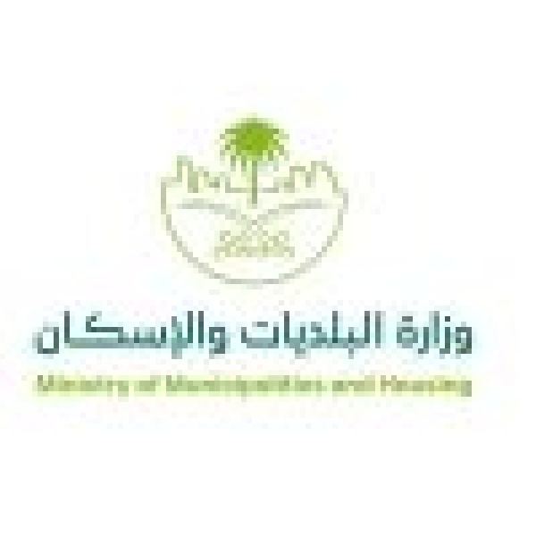 وزارة البلديات والإسكان 47 مشروع ا للمسح الجوي خلال 56 عام ا توفر قاعدة بيانات جيومكانية تغطي أكثر من 771 ألف كم