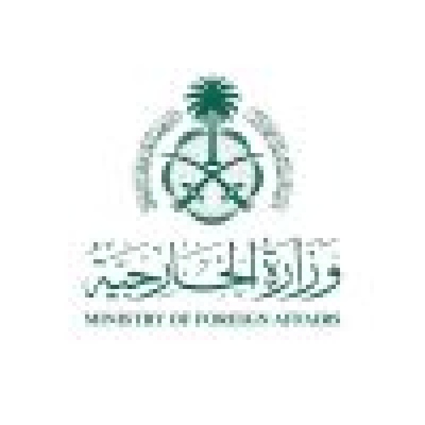 المملكة تدين وتستنكر بأشد العبارات الاعتداءات الغاشمة على إقليم كردستان العراق المملكة تدين وتستنكر بأشد العبارات الاعتداءات الغاشمة على إقليم كردستان العراق