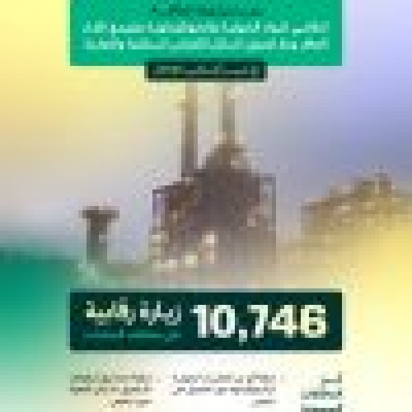 رصدت خلالها 847 مخالفة الطاقة ت نف ذ 10 746 زيارة رقابية بمختلف المناطق خلال أغسطس 2026م رصدت خلالها 847 مخالفة الطاقة ت نف ذ 10 746 زيارة رقابية بمختلف المناطق خلال أغسطس 2026م