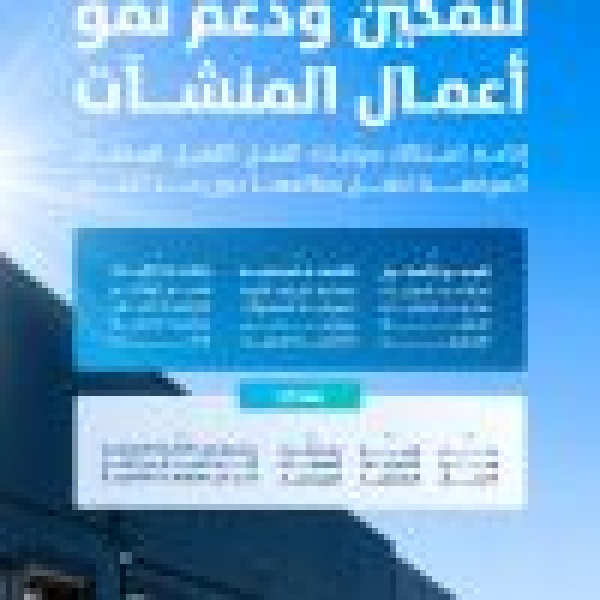 النقل تتيح لمنشآت النقل الثقيل الحصول على مركبات تناسب احتياجاتها التشغيلية دون حد أعلى