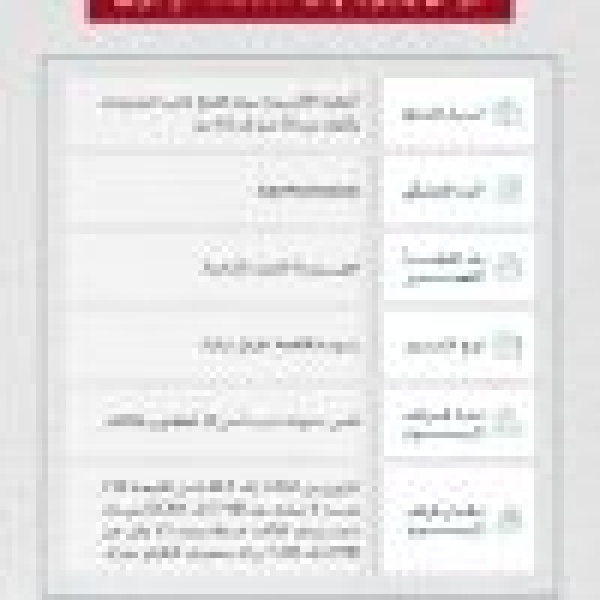 المملكة تفرض رسوم ا لمكافحة الإغراق على واردات أغطية الألمنيوم سهلة الفتح من الصين