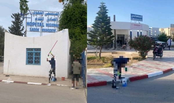 العقوبات البديلة في خدمة المستشفى الجهوي الصادق مقدم بجربة العقوبات البديلة في خدمة المستشفى الجهوي الصادق مقدم بجربة