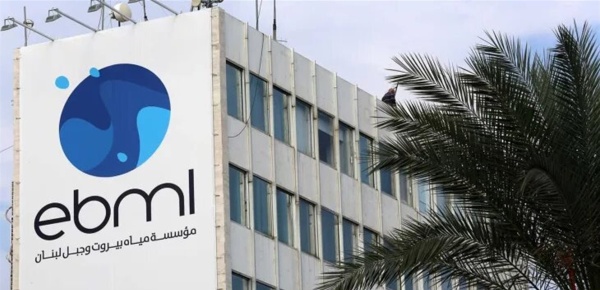 مؤسسة مياه بيروت استمرار التغذية اليومية للعاصمة وإنجاز صيانة قناة جعيتا خلال أسبوعين مؤسسة مياه بيروت استمرار التغذية اليومية للعاصمة وإنجاز صيانة قناة جعيتا خلال أسبوعين