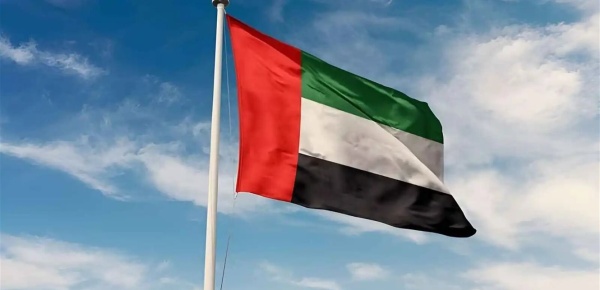 الإمارات تعرب عن تضامنها مع قطر عقب انفجار في رأس لفان الصناعية الإمارات تعرب عن تضامنها مع قطر عقب انفجار في رأس لفان الصناعية