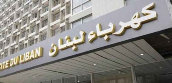 كهرباء لبنان إصلاح الاضرار على شبكة النقل وإعادة التيار الى محطة النبطية