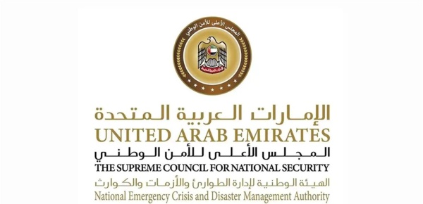 الإمارات عطل فني يسبب إرسال إنذارات خاطئة والهيئة توضح