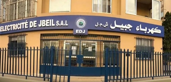كهرباء جبيل مهلة أخيرة لإزالة كابلات الإنترنت المخالفة كهرباء جبيل مهلة أخيرة لإزالة كابلات الإنترنت المخالفة