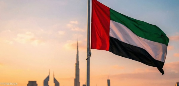 صندوق النقد الإمارات ضمن أكبر 30 اقتصادا في العالم صندوق النقد الإمارات ضمن أكبر 30 اقتصادا في العالم