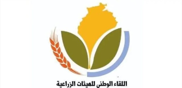 اللقاء الزراعي يهاجم وزير الطاقة تجاهل لمعاناة البقاع والجنوب اللقاء الزراعي يهاجم وزير الطاقة تجاهل لمعاناة البقاع والجنوب