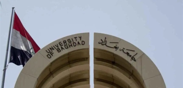 موجة احتجاجات تضرب الجامعات العراقية ما السبب موجة احتجاجات تضرب الجامعات العراقية ما السبب
