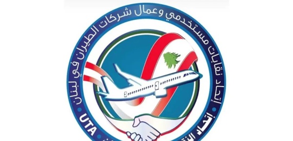 اتحاد النقل الجوي للتراجع عن ضريبة الـ 3 على السلع المستوردة