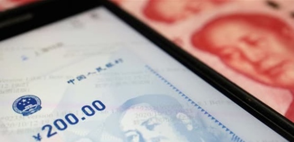 الصين توس ع شبكة اليوان الرقمي بإضافة 8 بنوك جديدة الصين توس ع شبكة اليوان الرقمي بإضافة 8 بنوك جديدة