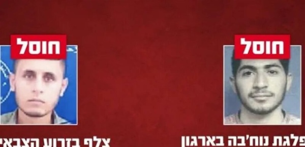 الجيش الإسرائيلي يعلن مقتل عنصرين من حماس