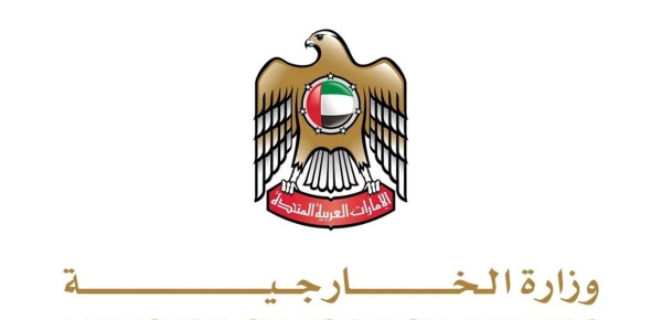 الإمارات تدين بشدة الهجوم الإيراني على الكويت الإمارات تدين بشدة الهجوم الإيراني على الكويت