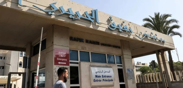 رواتب الموظفين خط أحمر مستشفى الحريري الحكومي يرفع الصوت
