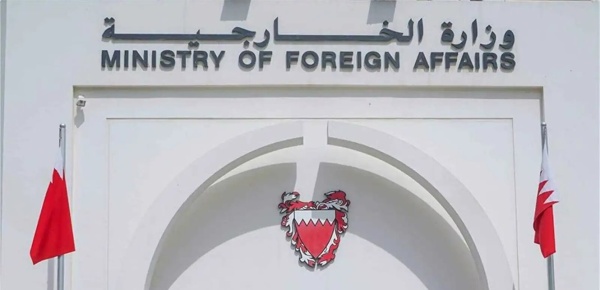 البحرين تحسم موقفها لا حوار مع إيران حول هرمز دون علاقات رسمية البحرين تحسم موقفها لا حوار مع إيران حول هرمز دون علاقات رسمية