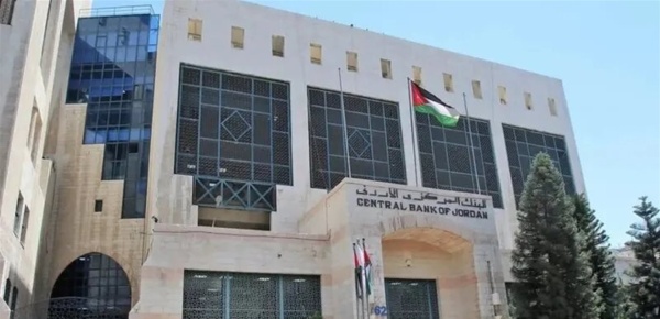 المركزي الأردني يرفع الفائدة 25 نقطة أساس