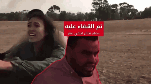 خطف شابين إسرائيليين إسرائيل تقول إنها قتلت أحد منف ذي هجوم 7 أتشرين الأول