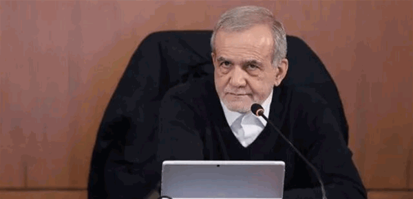 بيزشكيان واشنطن لا تسعى إلى الحوار