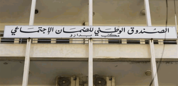 اللجنة الفنية في الضمان الاجتماعي أصدرت تقريرها السنوي لعام 2025