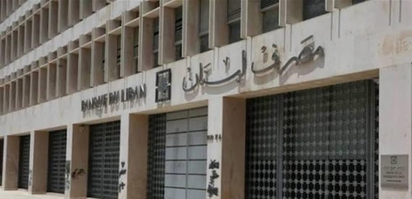بشأن إنشاء حساب لاسترداد الودائع خبير اقتصادي يعل ق بشأن إنشاء حساب لاسترداد الودائع خبير اقتصادي يعل ق