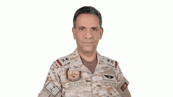 في المنطقة الشرقية التحالف يعلن تدمير مسي رة في المنطقة الشرقية التحالف يعلن تدمير مسي رة