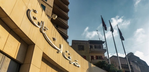ضياع حكومي في مقاربة قانون المصارف ضياع حكومي في مقاربة قانون المصارف