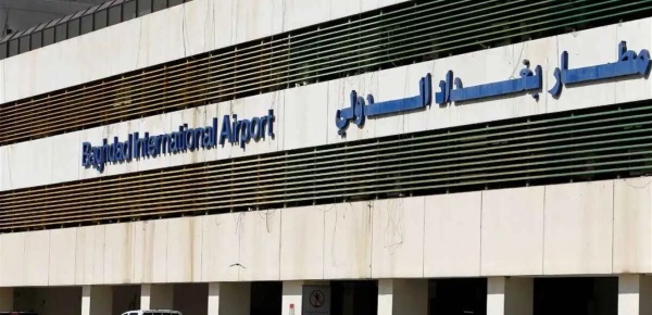 شبهات فساد توقف مشروع تحديث مطار بغداد الدولي في العراق