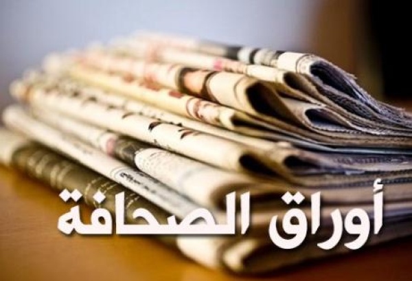 اوراق الصحافة