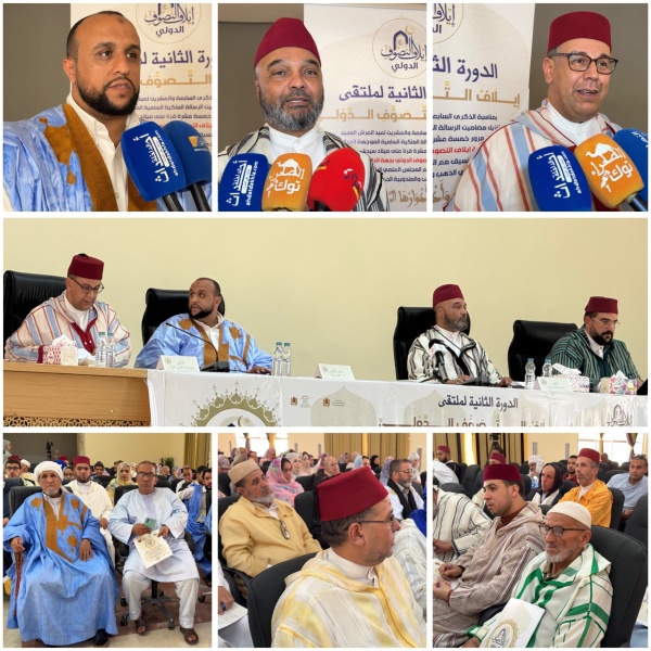 الداخلة تحتضن الدورة الثانية لملتقى إيلاف التصوف الدولي الداخلة تحتضن الدورة الثانية لملتقى إيلاف التصوف الدولي