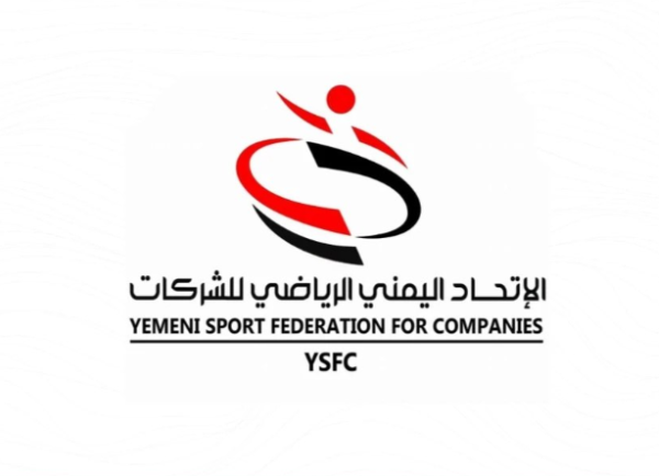 غدا الاتحاد الرياضي للشركات ينظم مباراة على كأس 14 أكتوبر غدا الاتحاد الرياضي للشركات ينظم مباراة على كأس 14 أكتوبر