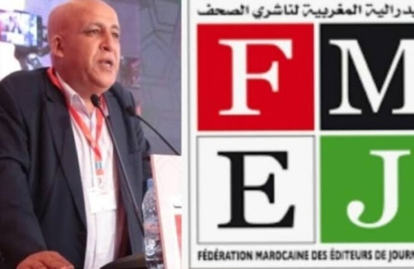 الفيدرالية المغربية لناشري الصحف تنتقد شروط الدعم العمومي وتحذر من إقصاء الصحافة الجهوية الفيدرالية المغربية لناشري الصحف تنتقد شروط الدعم العمومي وتحذر من إقصاء الصحافة الجهوية
