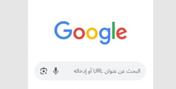 البرلمان الأوروبي يستبدل غوغل بمحرك البحث الفرنسي كوانت لتعزيز السيادة الرقمية الأوروبية