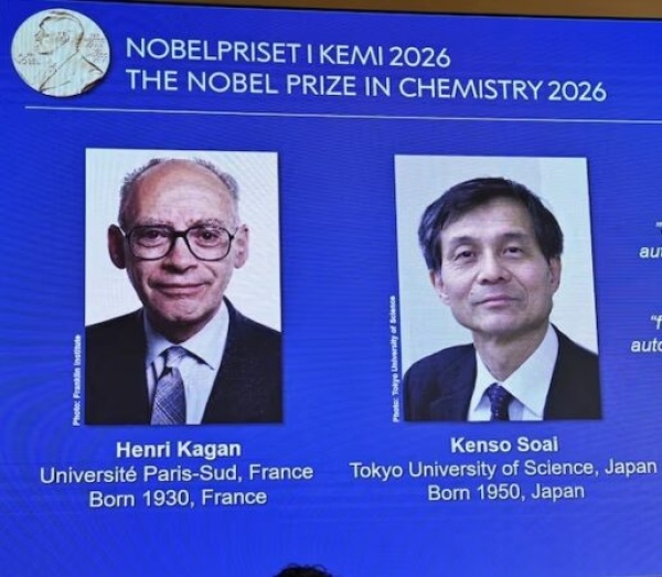 فرنسي وياباني يفوزان بجائزة نوبل للكيمياء لعام 2026 بسبب أبحاث مهمة لمجال الأدوية فرنسي وياباني يفوزان بجائزة نوبل للكيمياء لعام 2026 بسبب أبحاث مهمة لمجال الأدوية