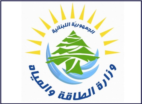 وزارة الطاقة لا أزمة محروقات ومادة البنزين متوافرة shafaqna lebanon