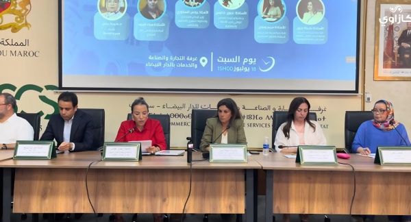 البام بآنفا ينظم ندوة حول التمكين الإقتصادي للنساء فيديو البام بآنفا ينظم ندوة حول التمكين الإقتصادي للنساء فيديو