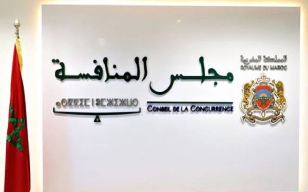 مجلس المنافسة يقترح ثورة في مهنة المحاماة إلغاء شرط السن ومباراة سنوية وتوسيع الاختصاصات مجلس المنافسة يقترح ثورة في مهنة المحاماة إلغاء شرط السن ومباراة سنوية وتوسيع الاختصاصات